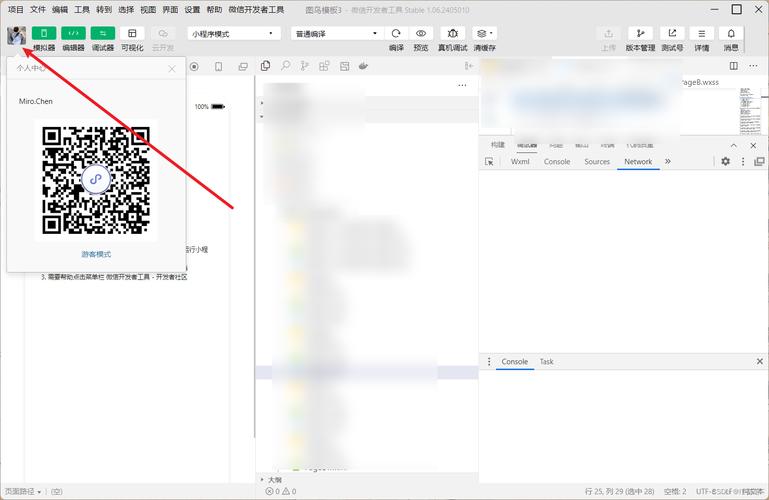 侧写者官网下载安装教程？详细步骤图解指导！
