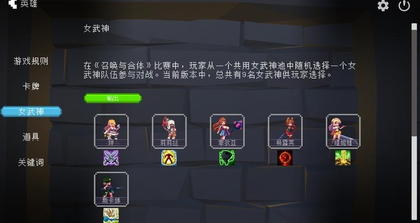 召唤与合体下载安卓最新版本更新啥?抢先体验功能解析!