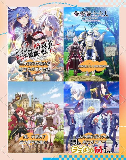 异世界天堂官网下载方式?安卓ios下载教程!