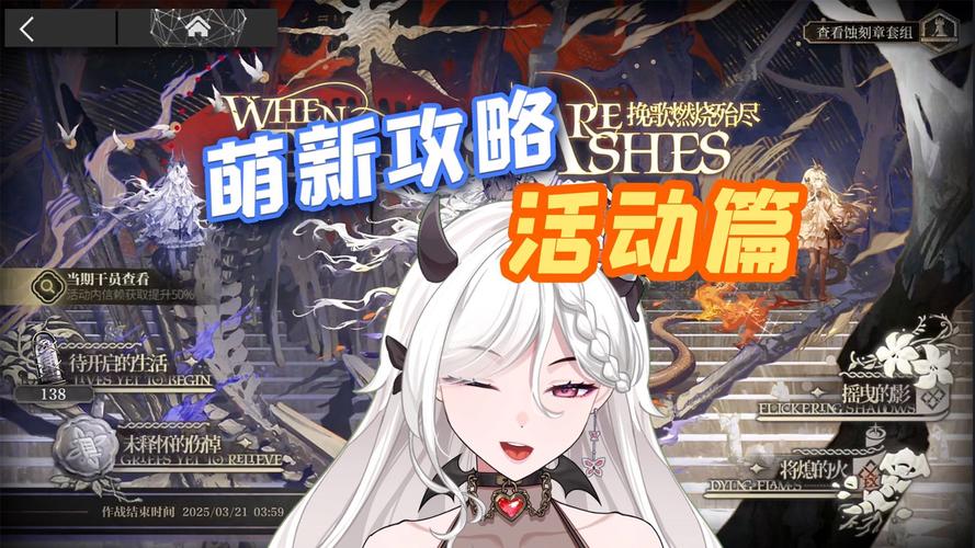 居民游戏攻略萌新怎么玩？3步学会资源分配不吃亏！