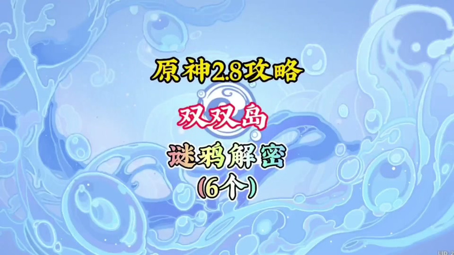 星光之欲版本大全新手教程(快速上手指南)