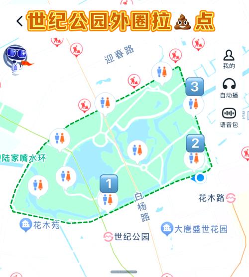 夏日小公园的厕所在哪下载？新手必备完整攻略分享！