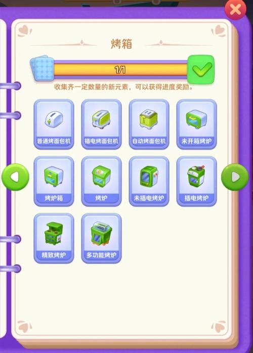 四季游戏下载怎么操作？简单步骤一学就会玩！