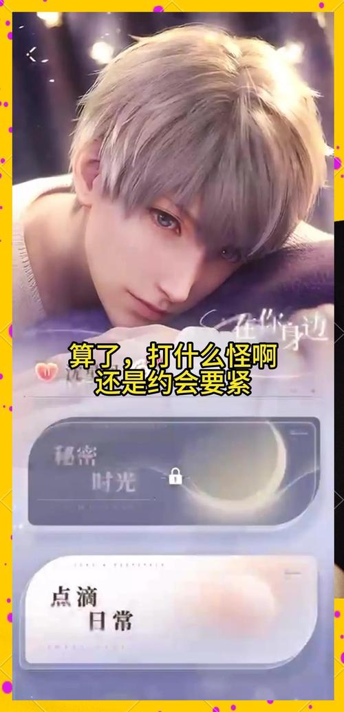 寻找淫欲地牢安卓版：开启刺激冒险之旅