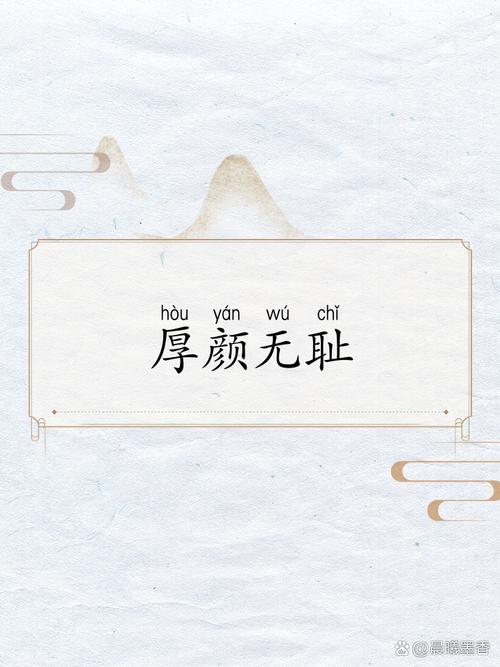 下载厚颜无耻的十四行诗安卓有哪些坑？避开错误快速成功