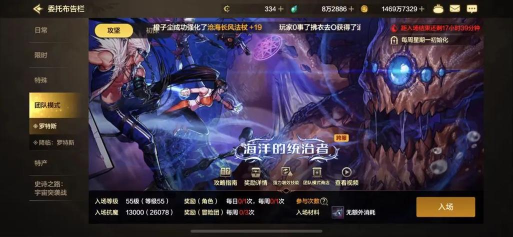 地下城与银魔之王官网入口在哪 一键直达官方游戏通道