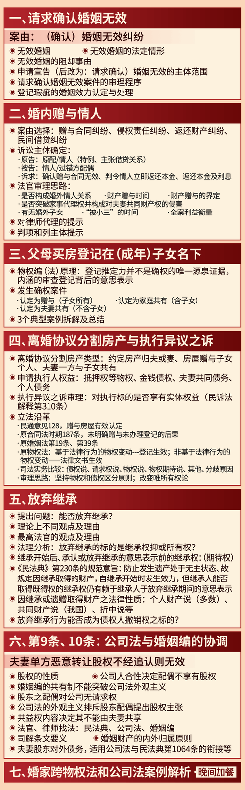妻管严官网怎么使用？(简单三步快速上手方法)