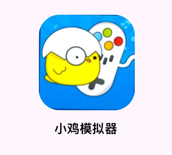 小鸡游戏游戏官网怎么进？一步直达官网入口攻略！