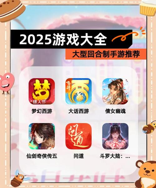 青龙剑姬传绅士游戏：轻松好玩回合制仙侠手游推荐