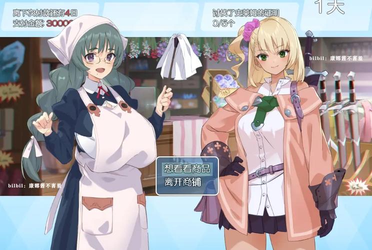 地下城与少女安卓汉化效果怎么样?玩家实测分享真实体验!