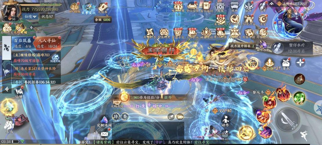 洞悉杨过游戏战力如何升？必学秘籍助你战力暴增！