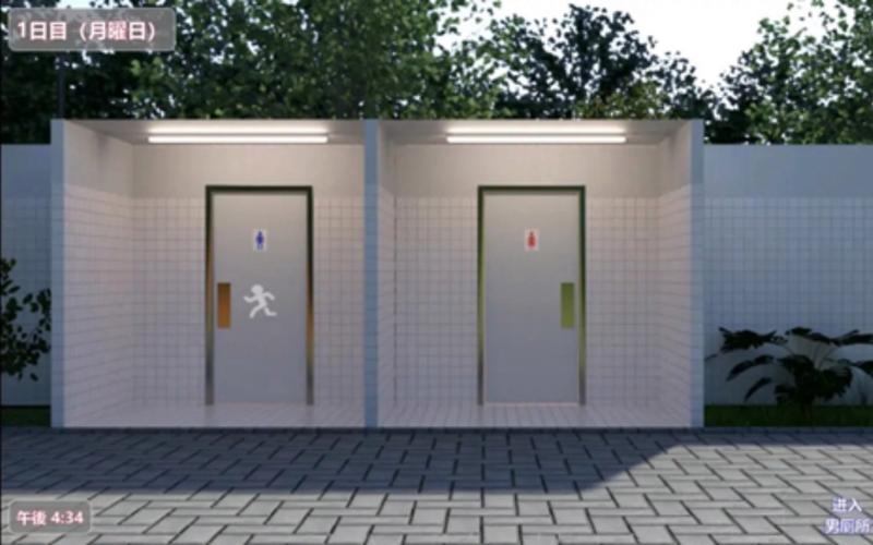 夏日小公园厕所安卓怎么查？这个小技巧轻松找到厕所位置