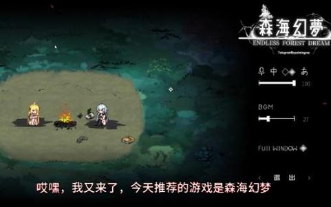 森海幻梦游戏介绍 剧情怎么样？五大核心故事亮点抢先揭秘！