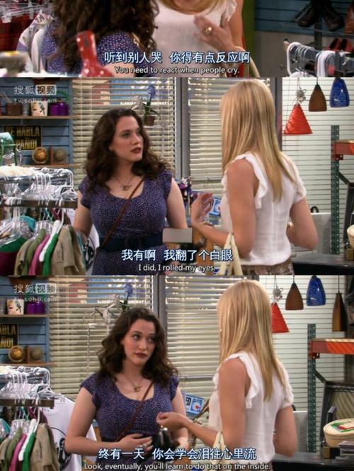 姐破产了安卓手机能玩吗？适配机型与下载方法解析