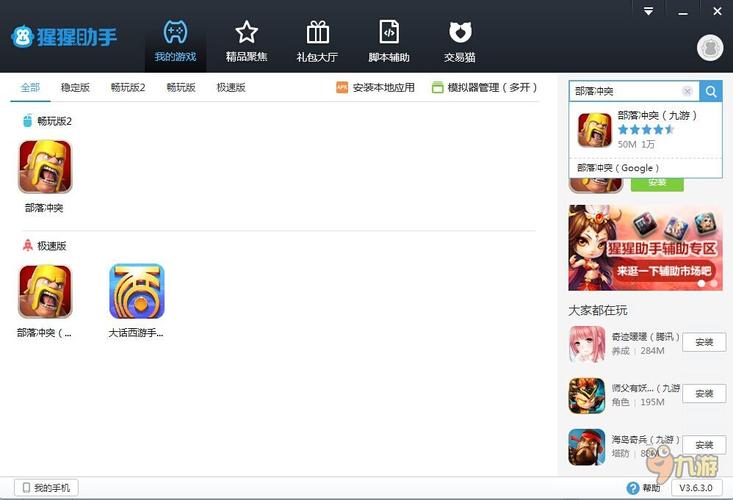 原罪之战安卓怎么下载？官方正版安装包获取方法！