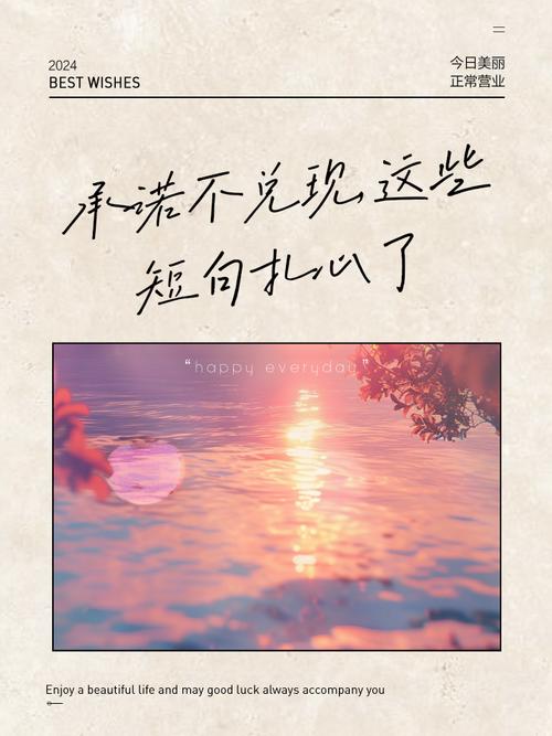 一个最好不要兑现的承诺aya线官方网站最新情报?(更新动态一手掌握!)