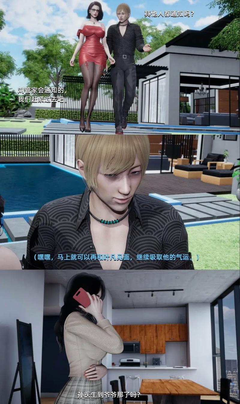 我成了大反派安卓iOS怎么下？双平台下载方法详解