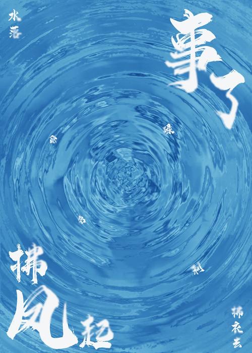 哪里可以安全下载涟漪安卓？认准官方渠道，放心用！