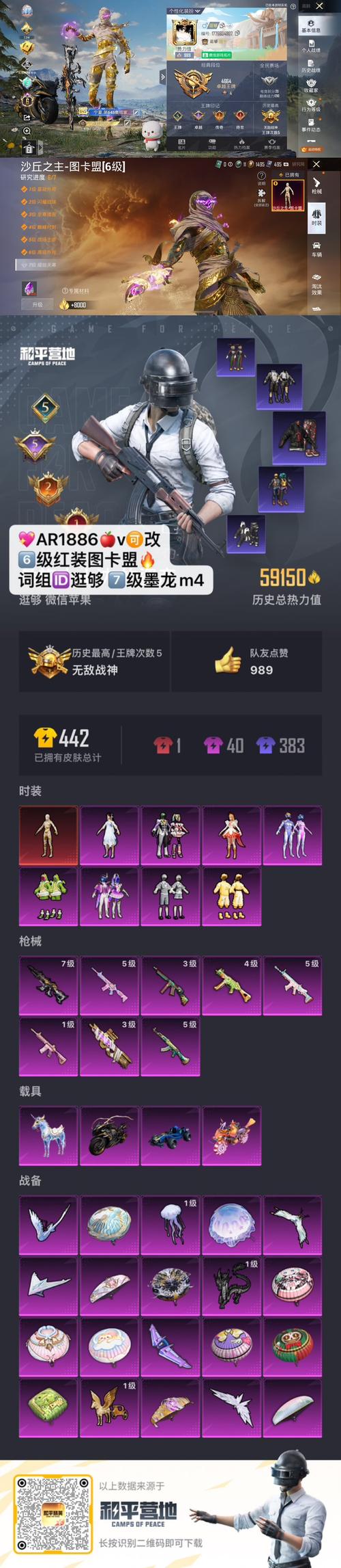 原罪之战安卓怎么下载？官方正版安装包获取方法！