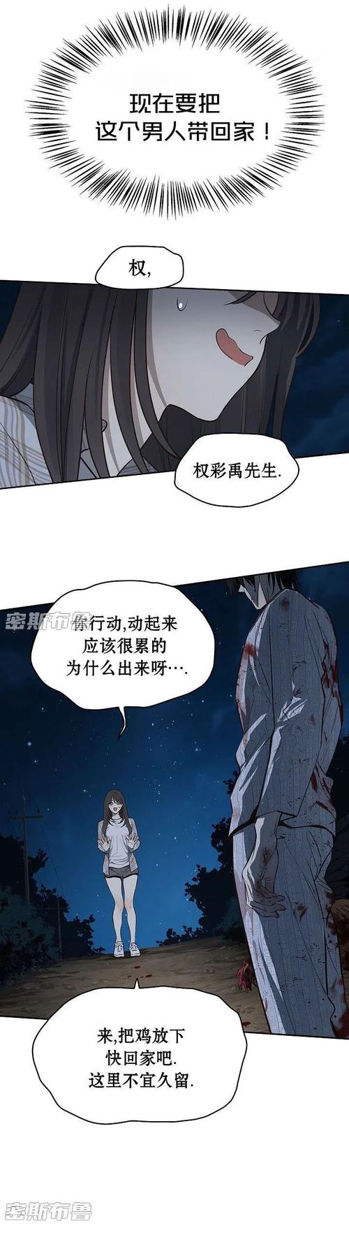 MM的密友最新更新啦！速来围观，精彩不容错过！