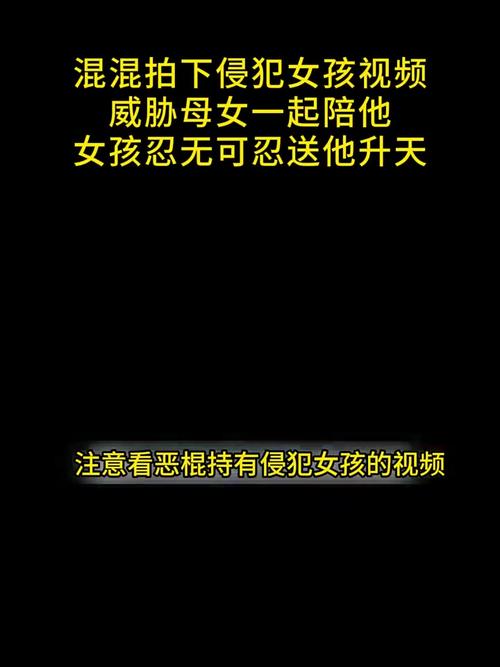 被恶霸们侵犯的姐姐下载安卓版技巧,简单几步轻松获取!