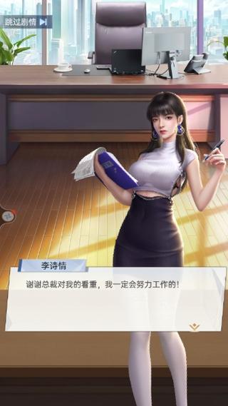 都市女友的私密约官网怎么玩？新人必看约会前5步攻略