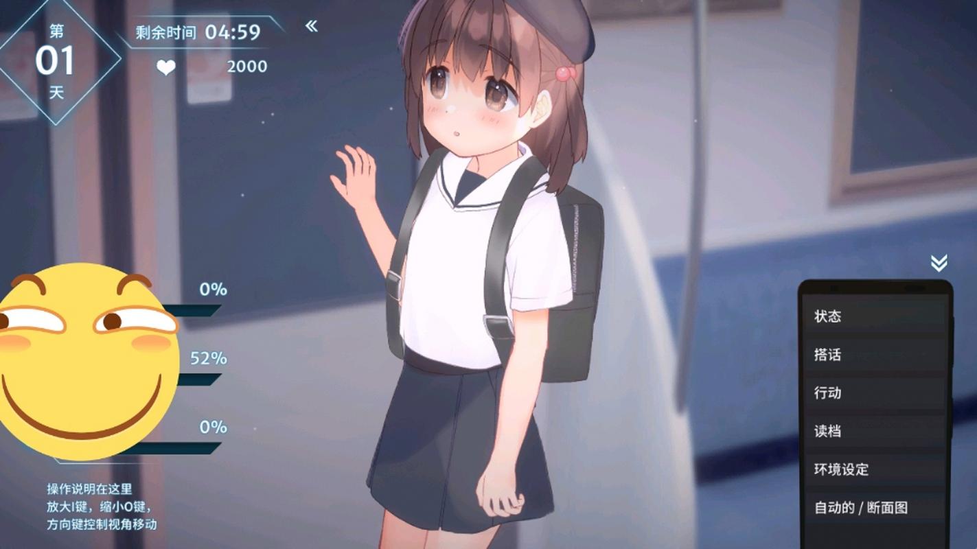 恶作剧电车官网安全吗？(玩家亲测经验分享)