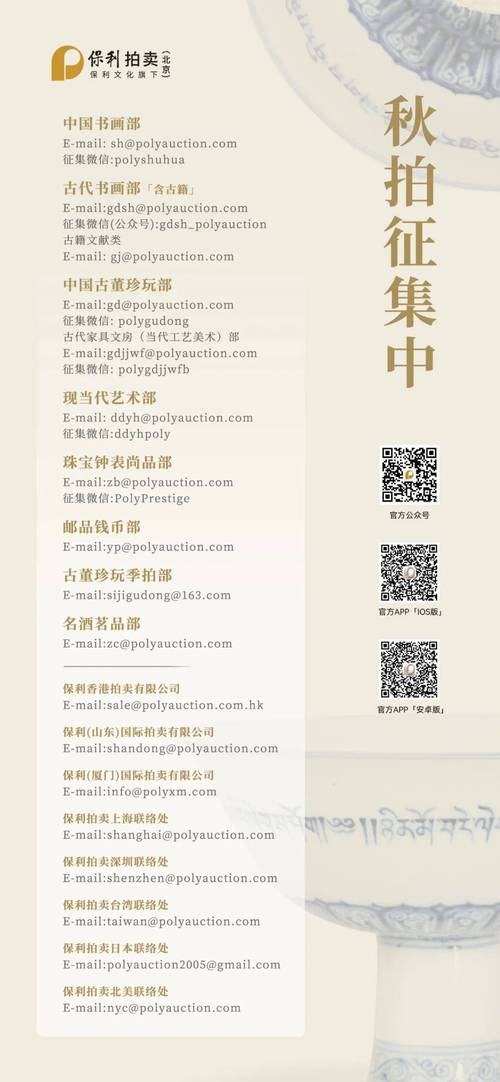 保利托农版本大全有哪些具体内容？(最新完整清单一览便知！)