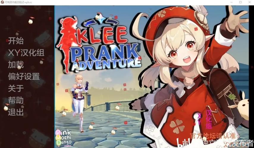 原神可莉的恶作剧下载地址怎么找(实用方法快速分享)