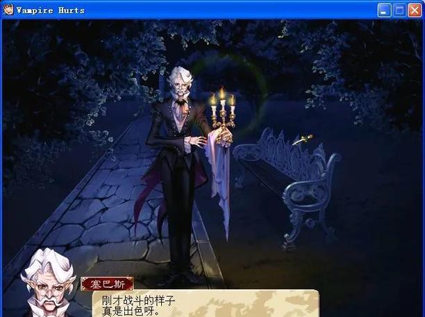 血族迷情绅士游戏通关攻略？轻松解锁全部隐藏结局