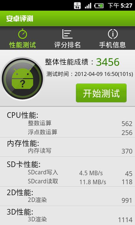 全科医生安卓用户评测?真实反馈帮你做最佳选择!