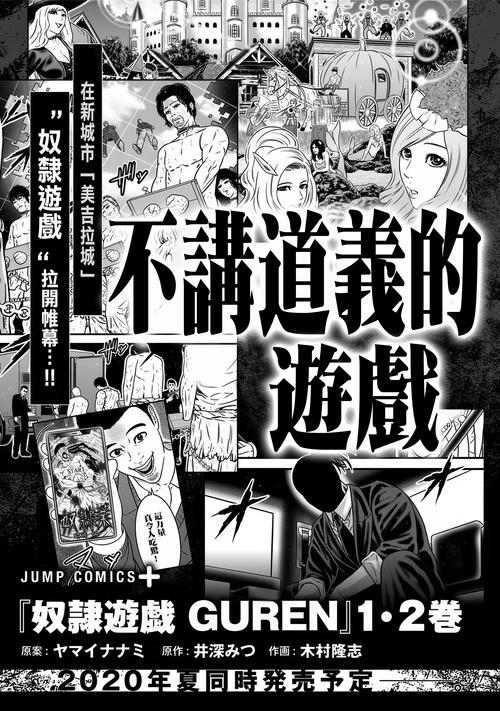 奴隶们游戏攻略怎么做？新手必学的快速入门方法！