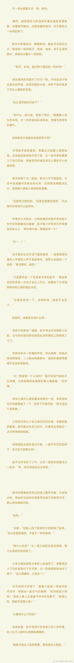NTR勇者最新粉丝评价?真实体验总结大曝光!