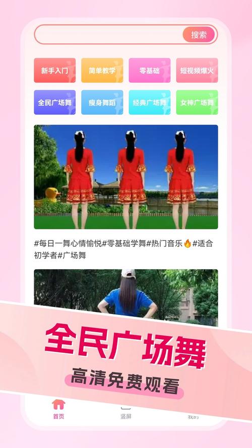 淑女广场在哪下载免费版本?避免陷阱正确方法!