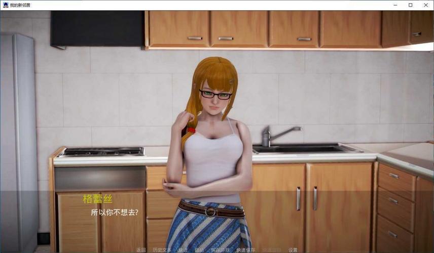 我的性感邻居游戏官网安全吗?常见问题解答保安全!