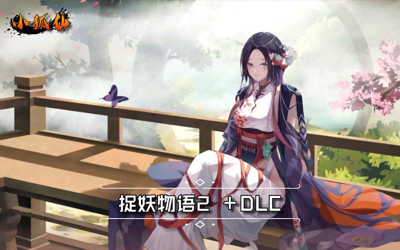 捉妖物语2版本大全:最新版本更新内容抢先看!