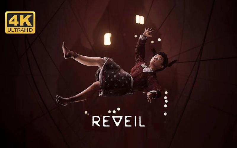 Reveil噩梦初醒最新版本值得买不?性价比对比分析帮你选!