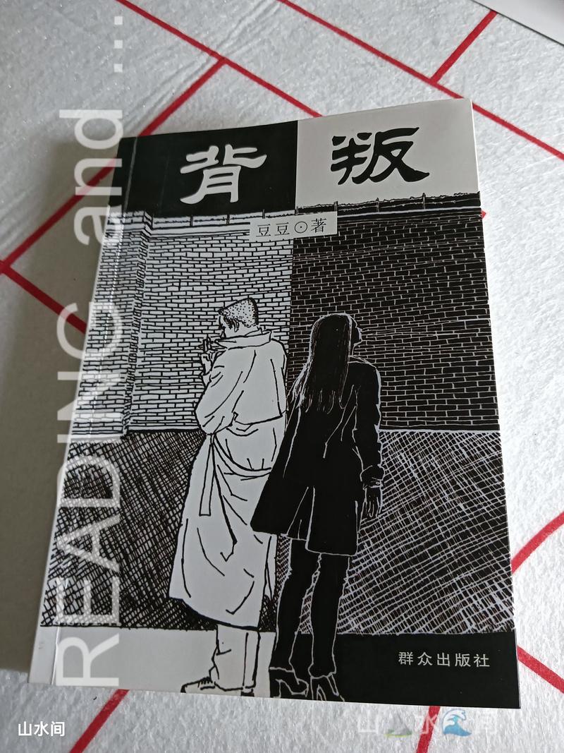 背叛Betrayed如何下载才靠谱？官方推荐下载渠道分享！