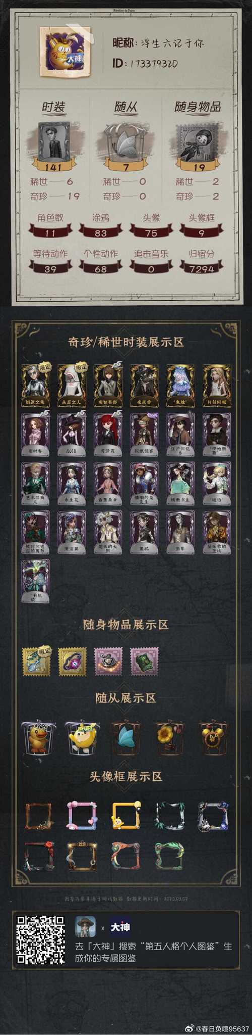 终末的摇篮游戏值得玩吗？优缺点真实体验介绍