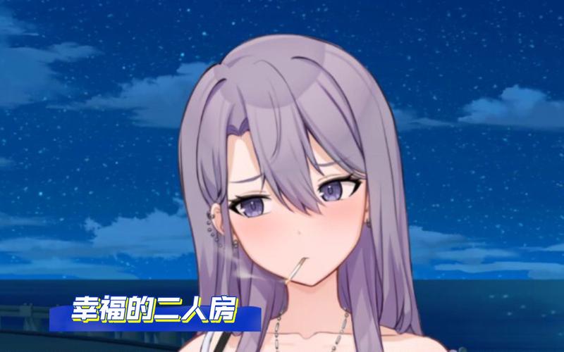 幸福的二人房游戏官网：打造专属爱巢，快乐无限！