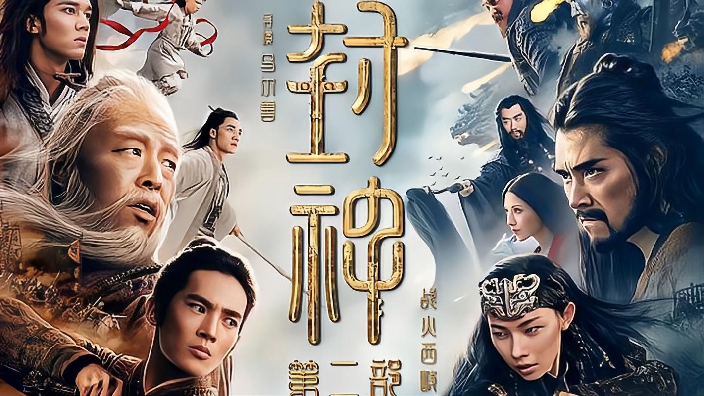 封神传骑官方网站有什么功能？(一探究竟游戏特色玩法详解！)