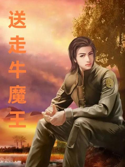 少年阿宾官方正式版最新版下载，安卓iOS版本都有吗？