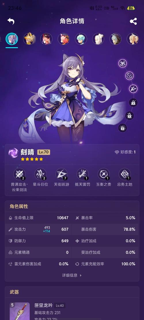 极煌战姬最新版本优化方法?(提升运行流畅度小妙招!)