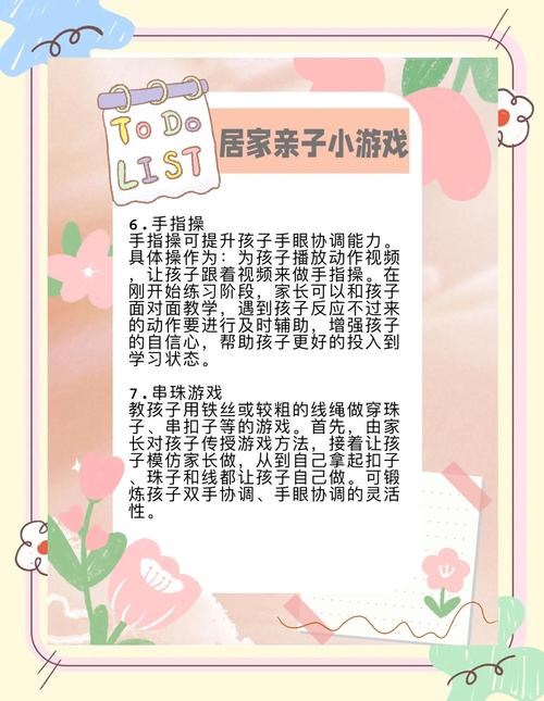 想找家人在家游戏官网？这几个平台安全又好玩！