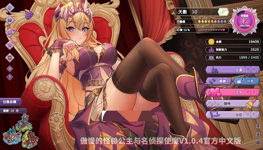 傲慢怪兽公主安卓汉化在哪找行内人推荐最佳下载渠道！