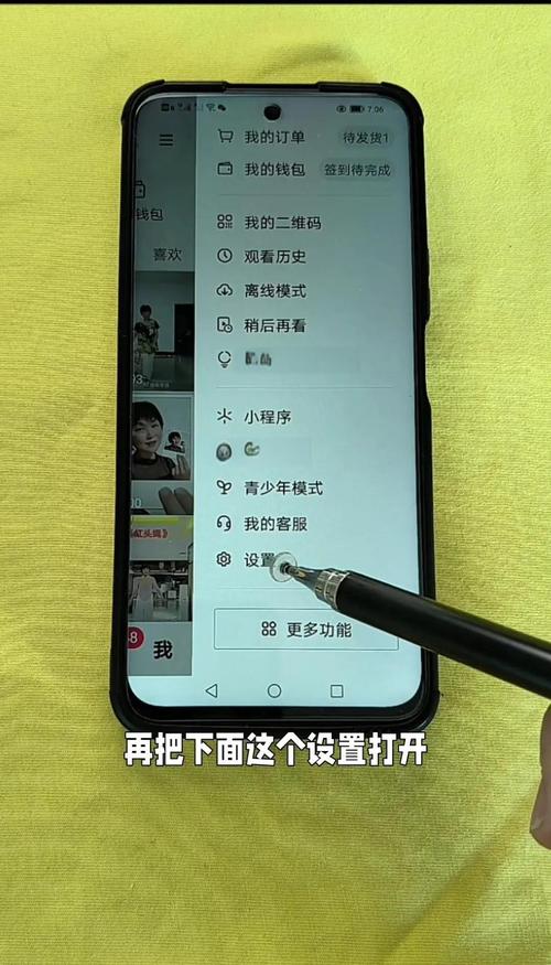 表演课安卓卡顿怎么办?故障解决妙招轻松搞定!