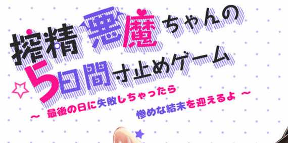 五日寸止最新体验感觉怎么样？用户真实反馈来了！