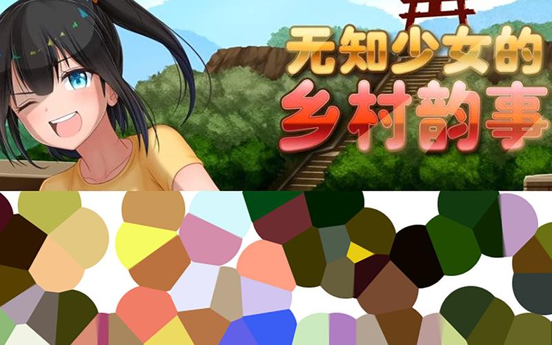 无知少女的乡村韵事官方网站怎么用？(5个实用技巧轻松上手！)