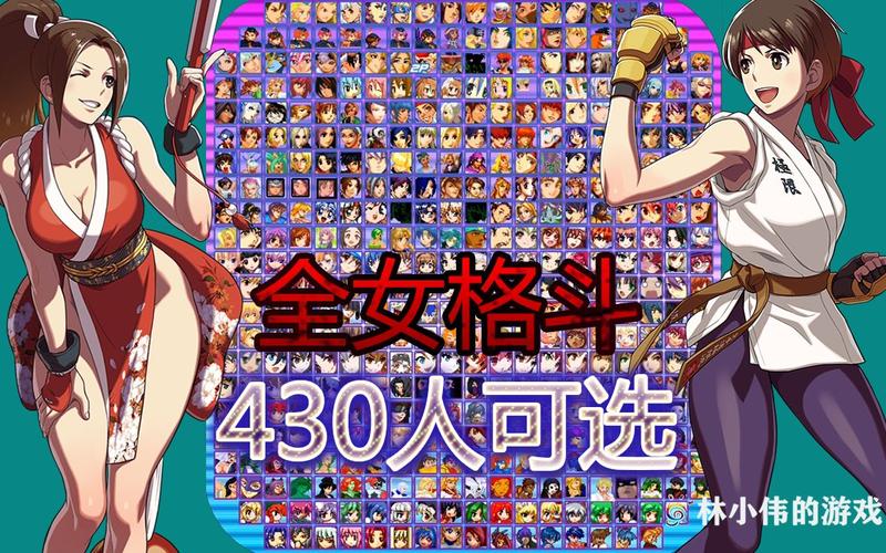 全女格斗同人安卓性能评测？真实体验对比分享！