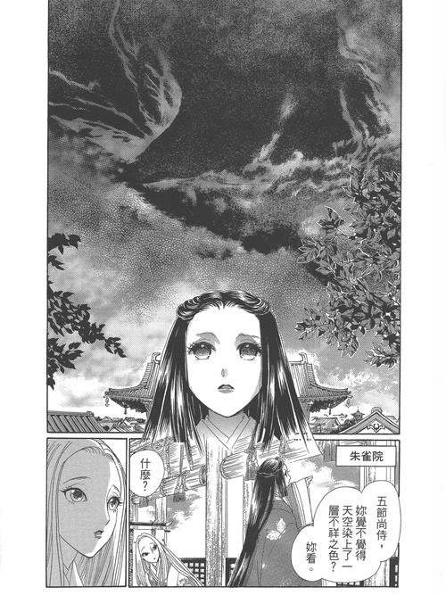 逆转系统汉化版最新更新了哪些？详细内容都在这里！